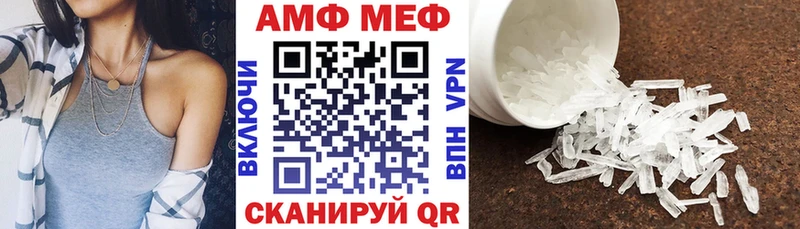 кракен tor  магазин    Сокол  Амфетамин VHQ 