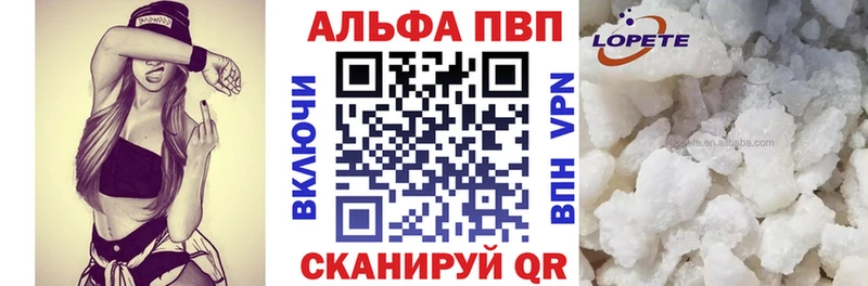 А ПВП кристаллы  Сокол 