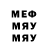 APVP мука MultiMJunk