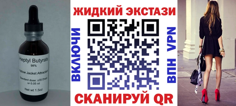 Бутират BDO  дарнет шоп  Сокол 