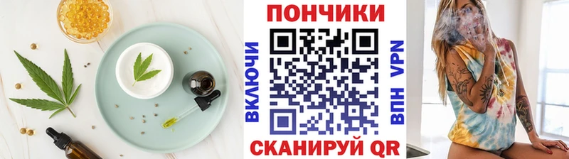 Еда ТГК конопля  Сокол 