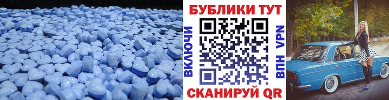 Экстази MDMA Сокол