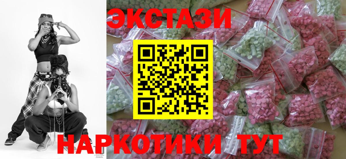 Ecstasy Cube Сокол