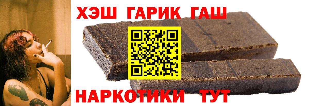 Сокол  ГАШИШ хэш  ГАШ гарик  Вход с VPN 