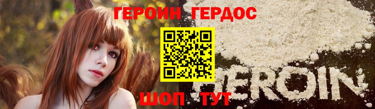 Сокол  Героин  Вход с VPN  Героин Афган 