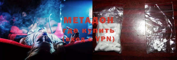 МДМА Абдулино