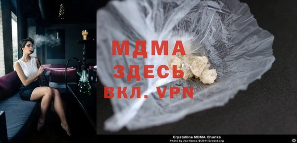 эйфоретик Абаза