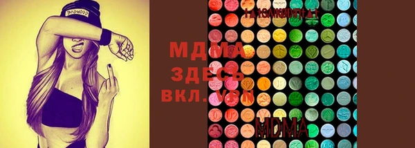 МДМА Абдулино