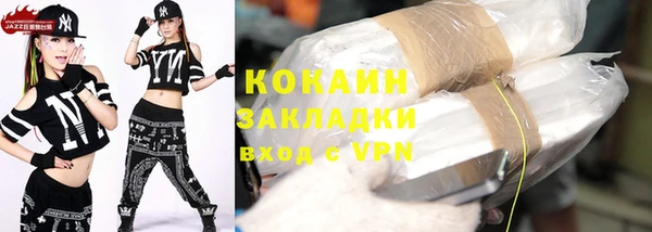 эйфоретик Абаза