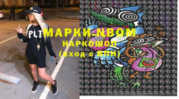 каннабис Абинск