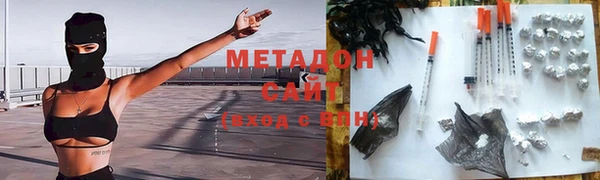 МДМА Абдулино