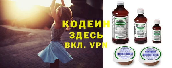 тгк Осташков