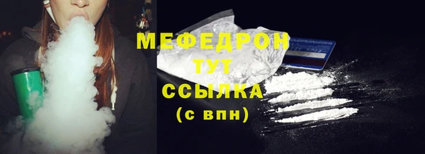 эйфоретик Абаза