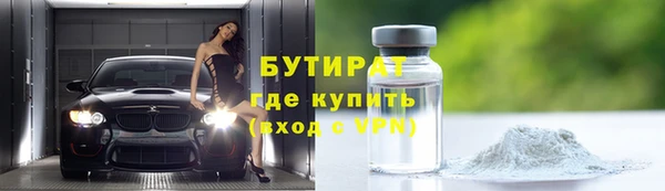 эйфоретик Абаза