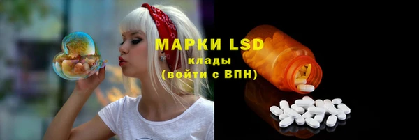 эйфоретик Абаза
