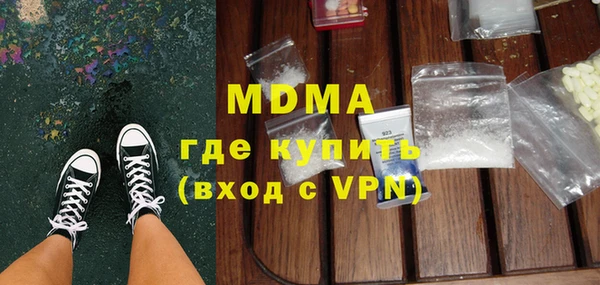 каннабис Абинск