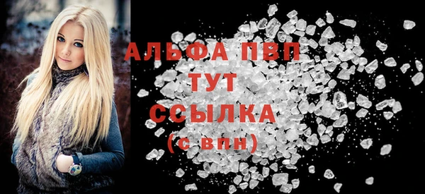 эйфоретик Абаза