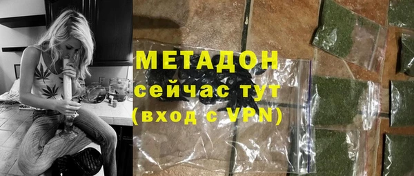 МДМА Абдулино