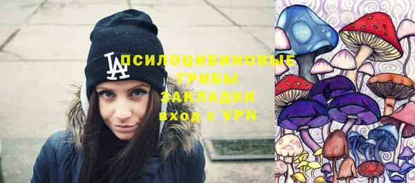 МДМА Абдулино