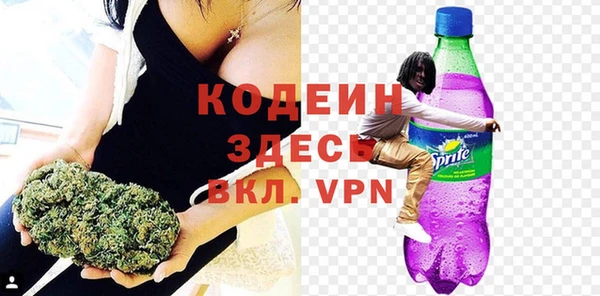МДМА Абдулино