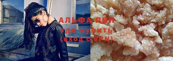 эйфоретик Абаза