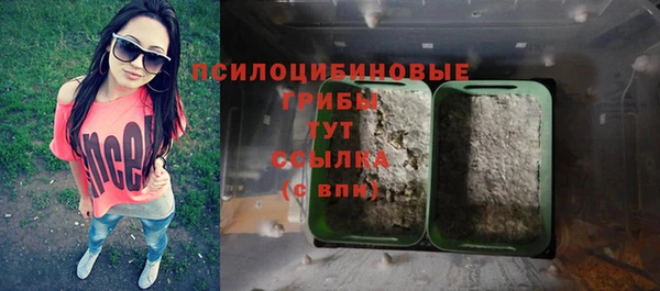 каннабис Абинск