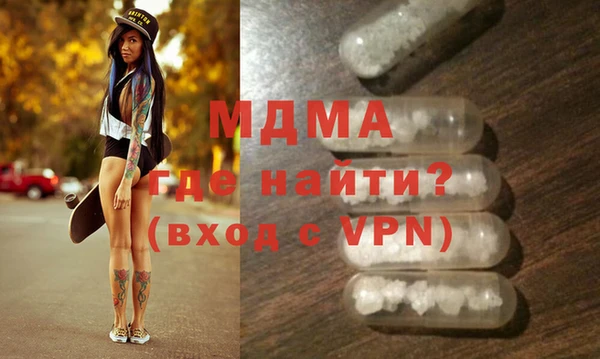 эйфоретик Абаза