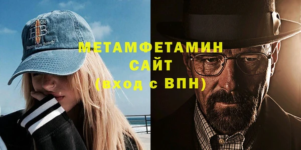 МДМА Абдулино