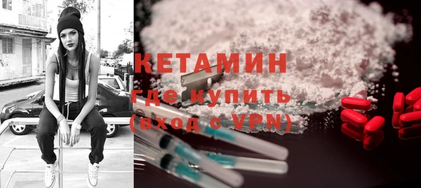 МДМА Абдулино