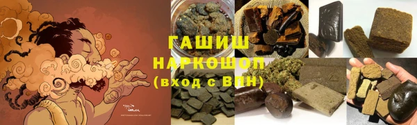 каннабис Абинск