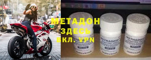 МДМА Абдулино