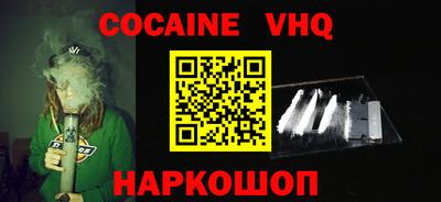 Альфа ПВП Гусь-Хрустальный