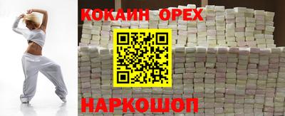 МДПВ Гусиноозёрск