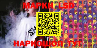 синтетический гашиш Гусев