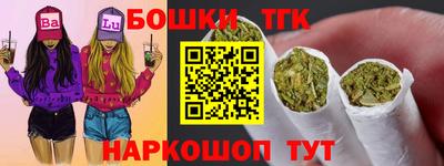 синтетический гашиш Гусев