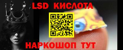 синтетический гашиш Гусев