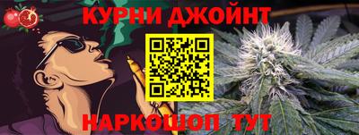 синтетический гашиш Гусев