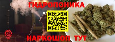 синтетический гашиш Гусев