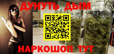 синтетический гашиш Гусев