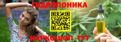 Альфа ПВП Гусь-Хрустальный