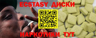 синтетический гашиш Гусев