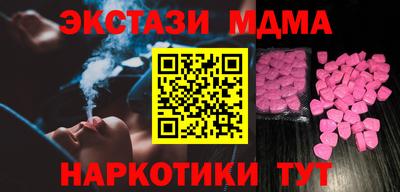 МДПВ Гусиноозёрск