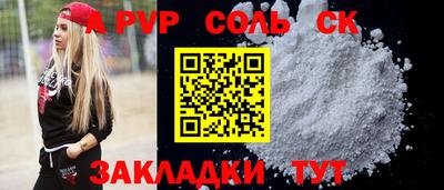 синтетический гашиш Гусев