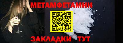 Альфа ПВП Гусь-Хрустальный