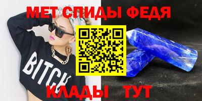 синтетический гашиш Гусев