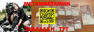 МДПВ Гусиноозёрск