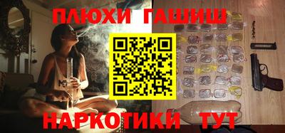 МДПВ Гусиноозёрск