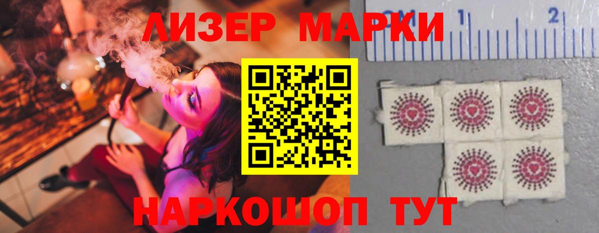 LSD-25 экстази кислота  Вход с VPN  Сокол 