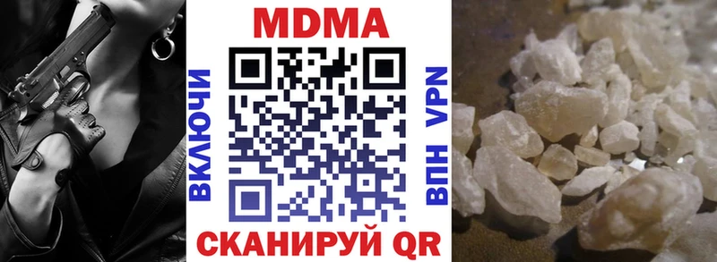 MDMA Molly купить наркотики сайты Сокол