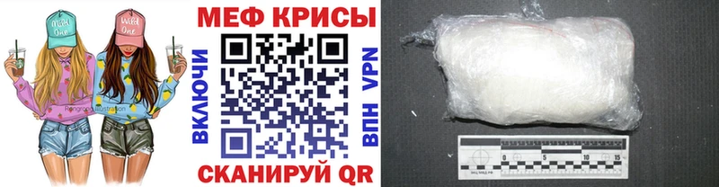 кракен зеркало  Сокол  Меф мука 